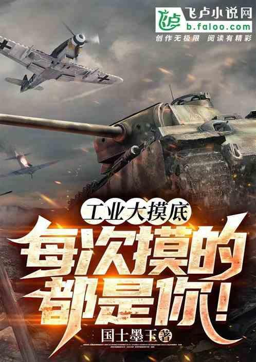 工业mo是什么意思