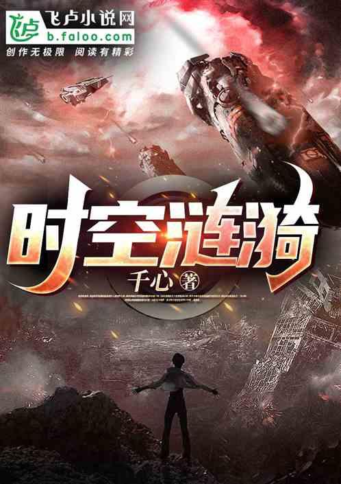 黑洞碰撞产生的时空涟漪