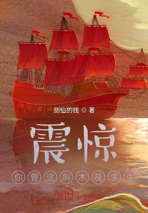 木筏求生是什么游戏?