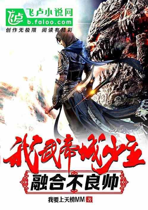 我是武帝