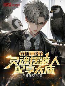 摆渡灵魂的人