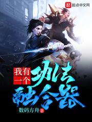 傲娇女神爱上我陆川楚梦瑶笔趣阁