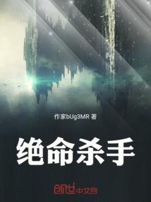 绝命杀手美国