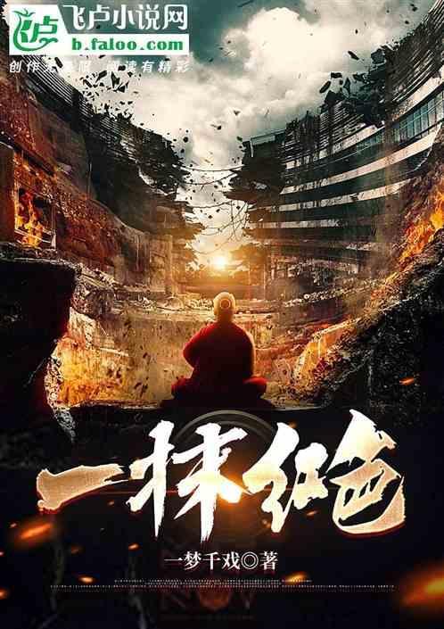 那一抹红色作文