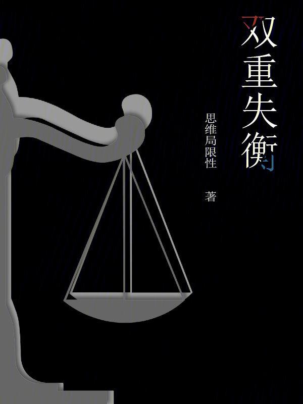 双重效应是什么意思