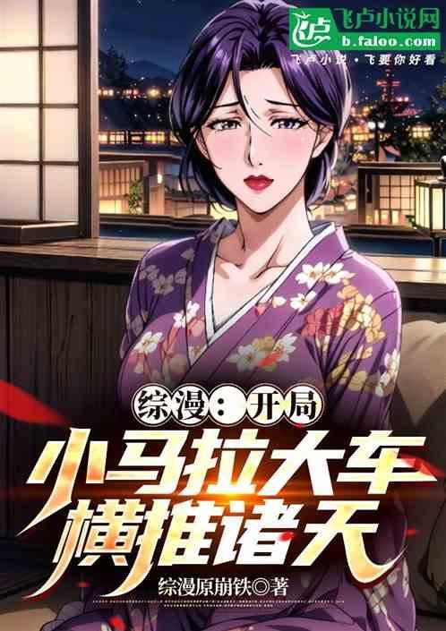 主角在综漫开马甲的文