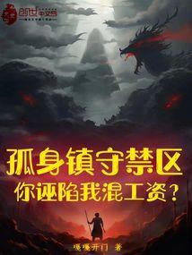 孤身的意思