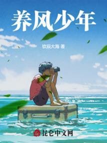 少年养志的意思是什么