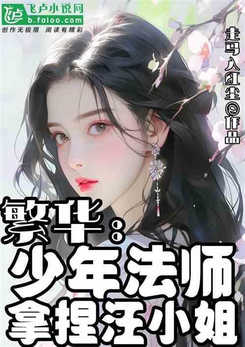少年法师梅林