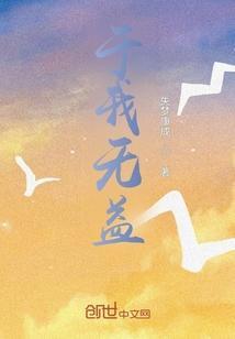 请从此别翻译