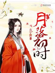 神医弃妃一勾手禁欲王爷失控了TXT