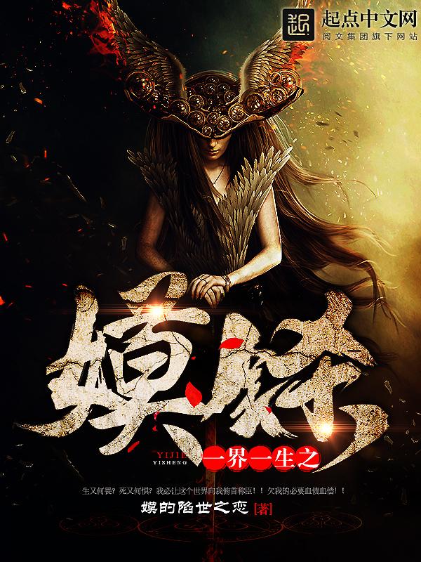 一世缘的意思