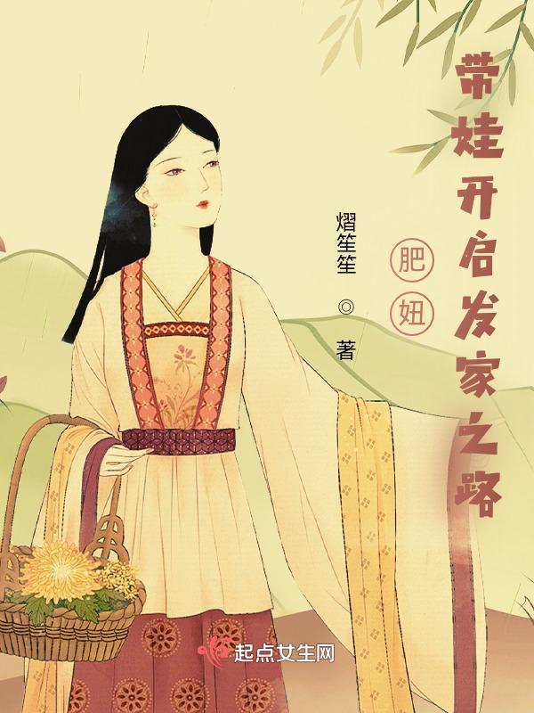 网红肥妞为什么离开表哥团队