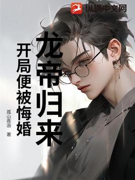 龙帝全文免费阅读