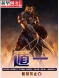 遁世无闷的意思