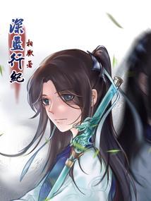 深蓝作者