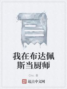 在布达佩斯找广场