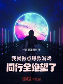 我就做做就走