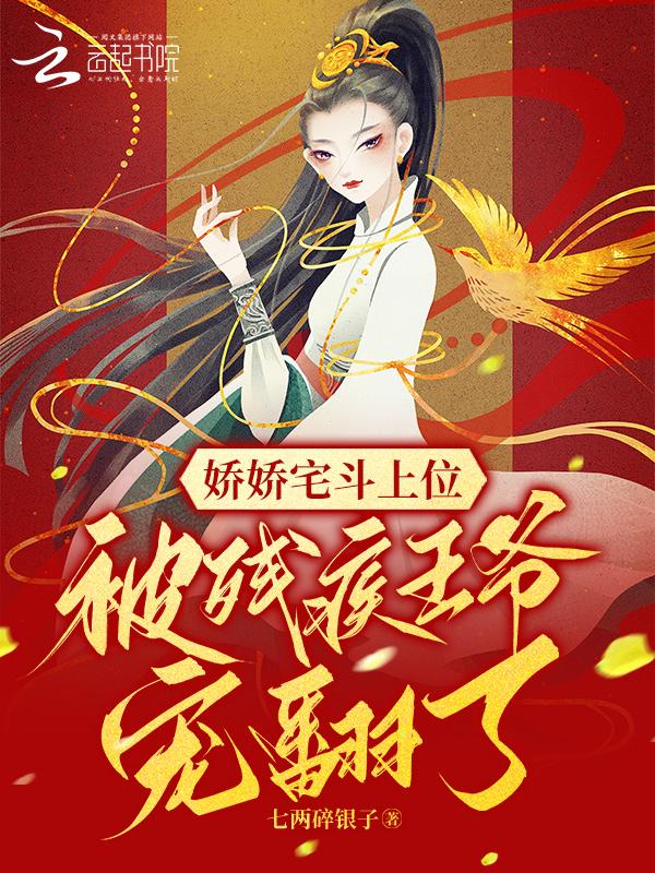 她重生嫁给了禁欲首长