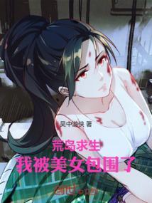 被荒岛困就1500天什么电影