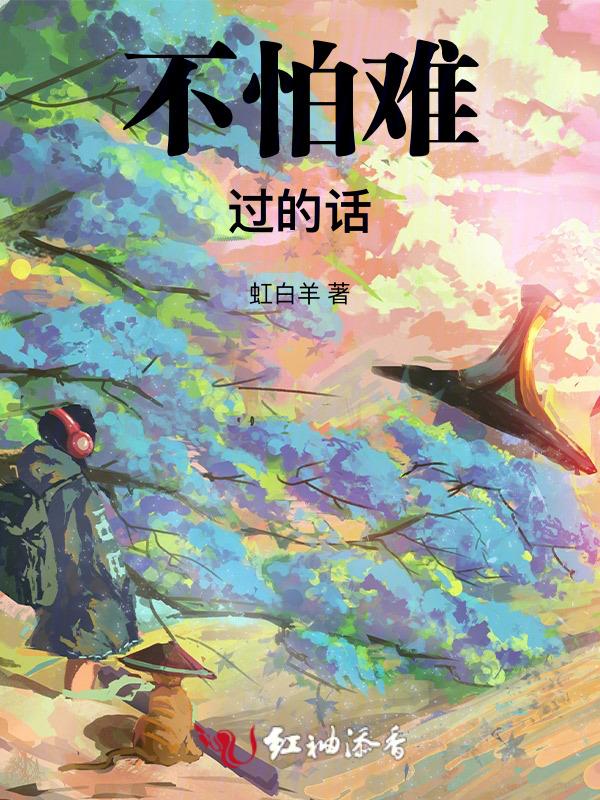 五月即将到来