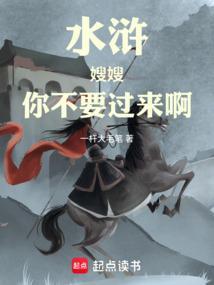 嫂子不会吃醋吧