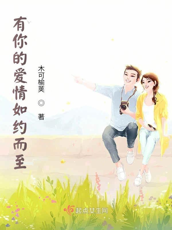 歌词有 你的爱情