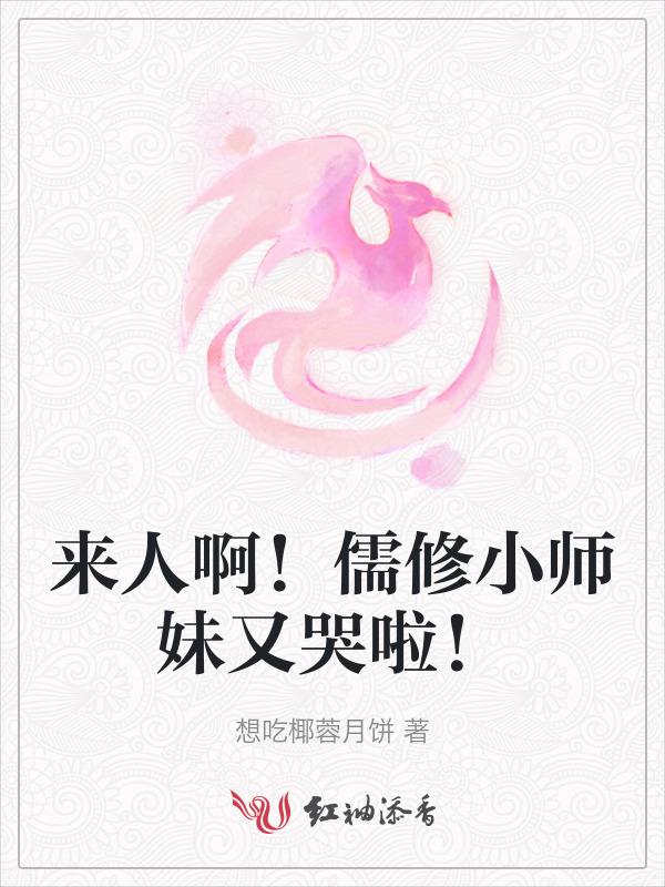 儒道修为