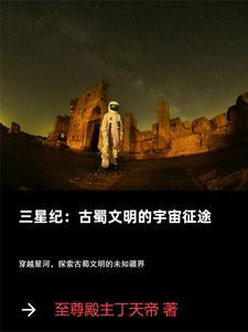 请问三星
