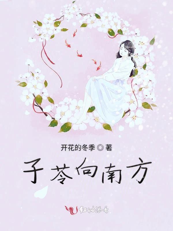 子苓是什么药