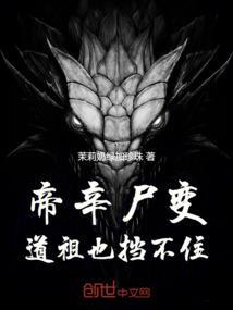 帝辛之墓