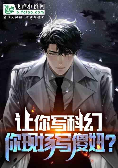 你现场写傻妞是什么歌