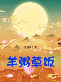 煮羊粥怎么做好吃