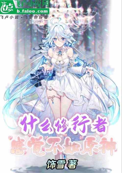 全民修炼游戏