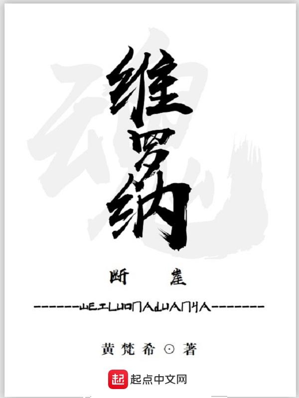 维罗纳景点