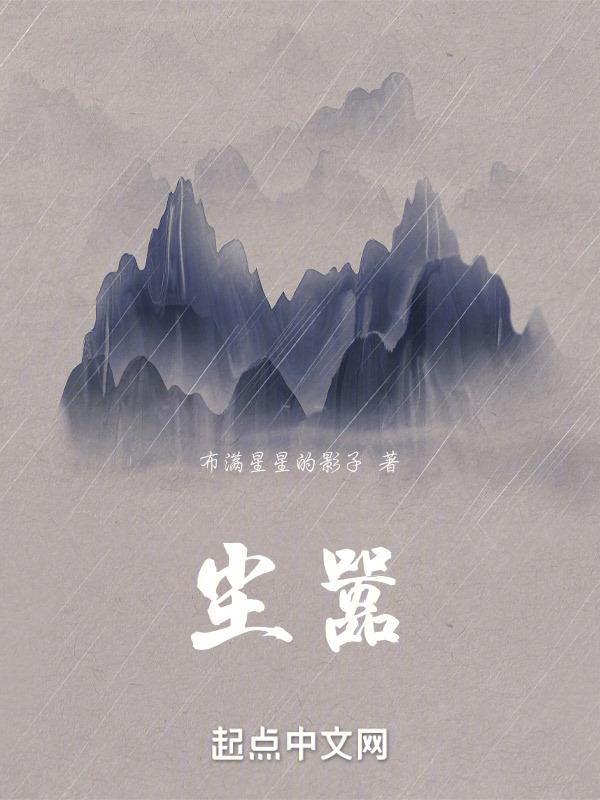 尘嚣甚上的意思