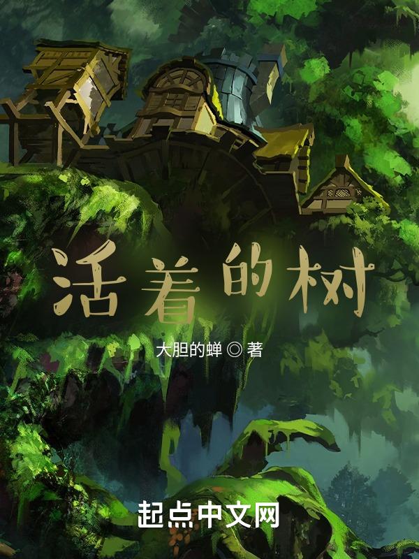 活着书的经典语录