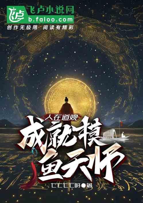 摸鱼人是什么意思网络语