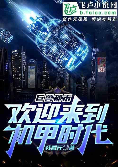 巨兽来袭2在哪拍的