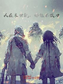 刚成首富免费阅读