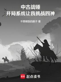 中古战锤背景的