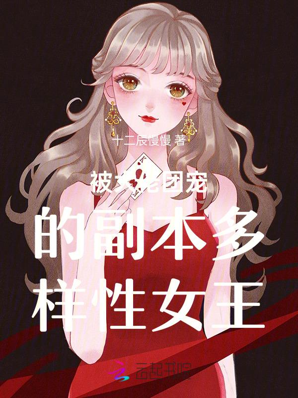 男主是团宠的电视剧