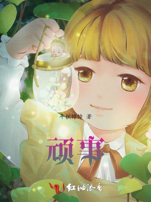 玩世不恭