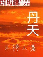 天降双宝漫画全集免费下拉式六漫画