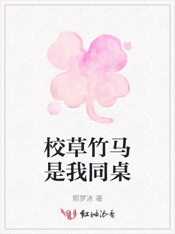 你是不是喜欢我