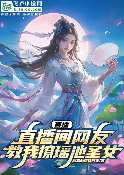 直播间没人怎么办