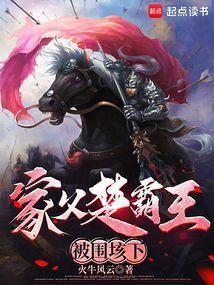 楚霸王困于垓下歇后语下一句是什么