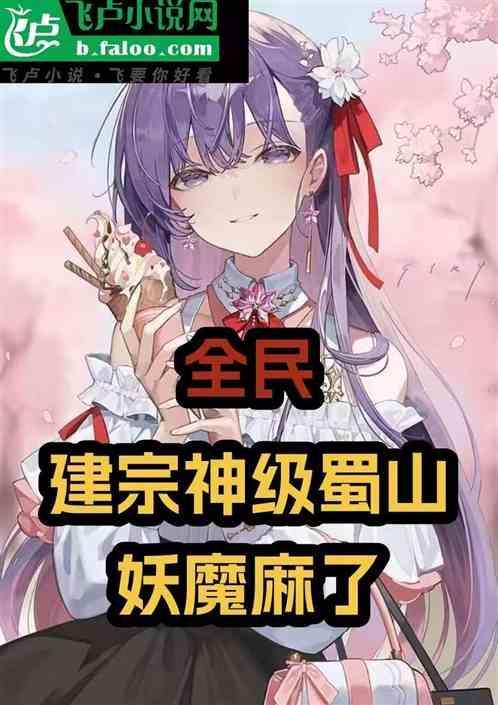 全民建造者