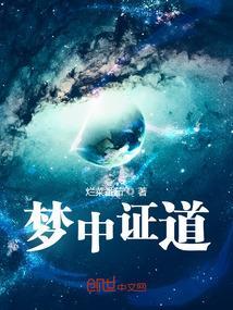开局算计修仙者TXT