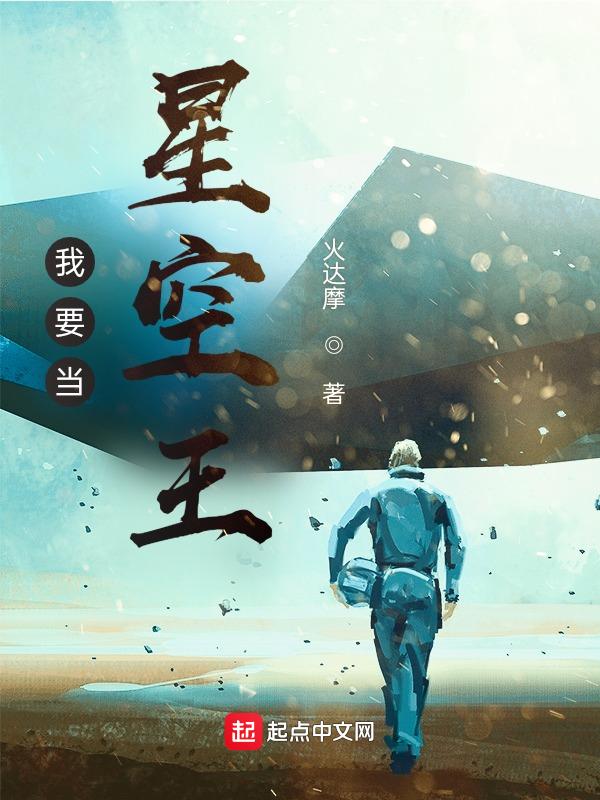 我要当空姐 电视剧演员表